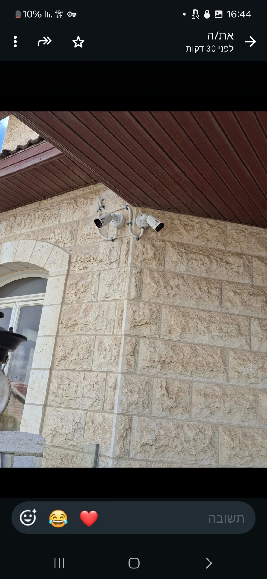 שתי מצלמות בכניסה לבית פרטי במעלה אדומים