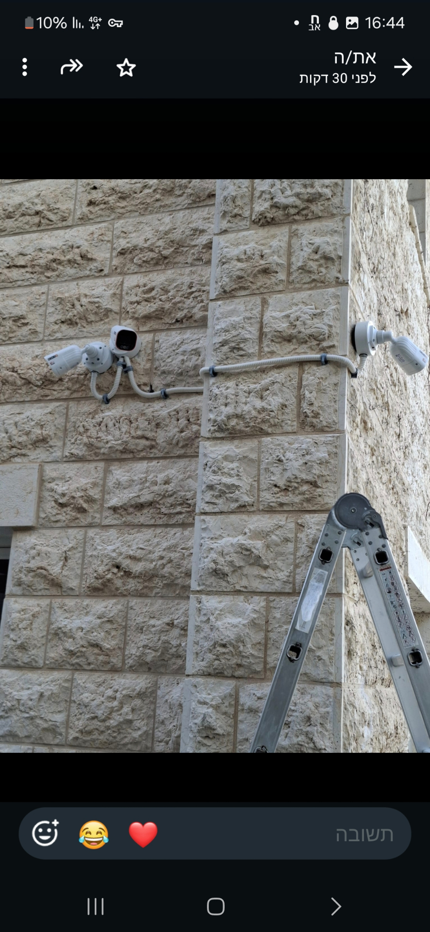 התקנת מצלמות אבטחה על קיר אבן ירושלמי