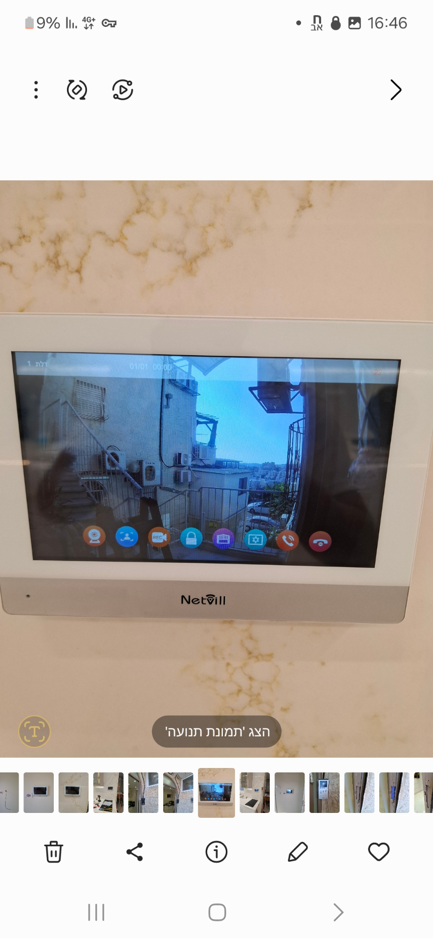 מסך אינטרקום פנימי Netvill עם צפייה חיה